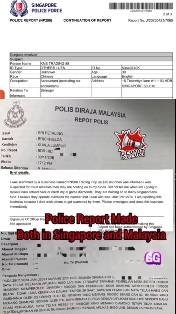 Complaint to GRA
